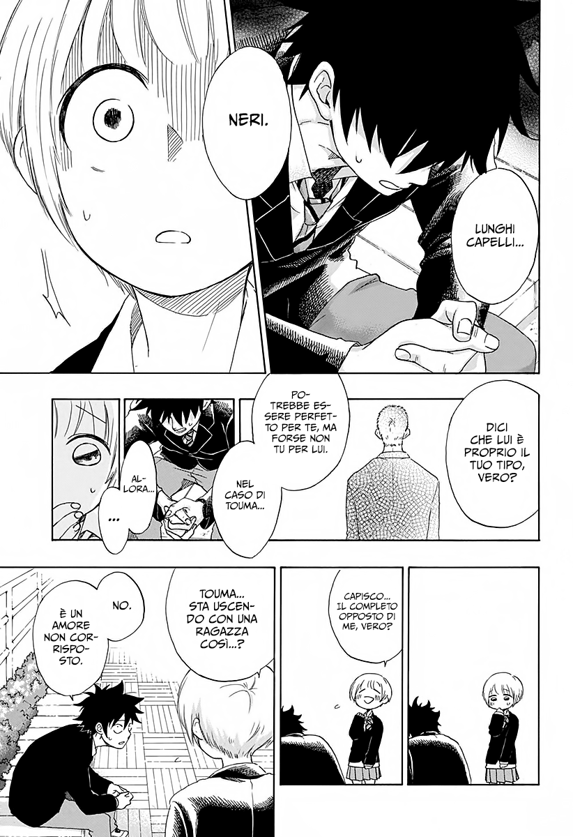 Read Ao no Flag Manga Online