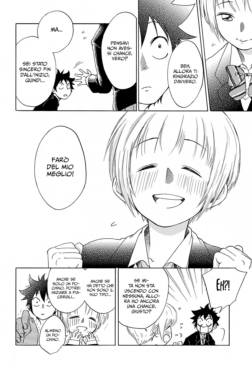 Read Ao no Flag Manga Online