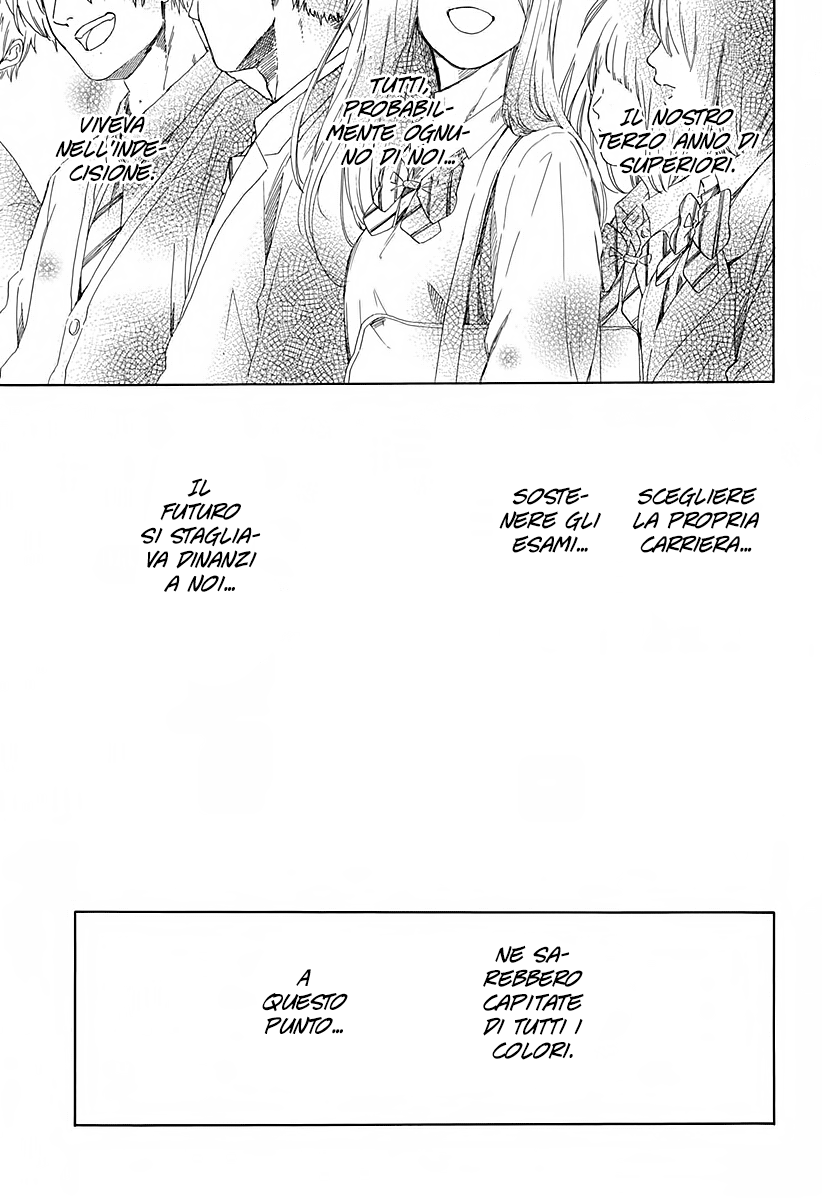 Read Ao no Flag Manga Online