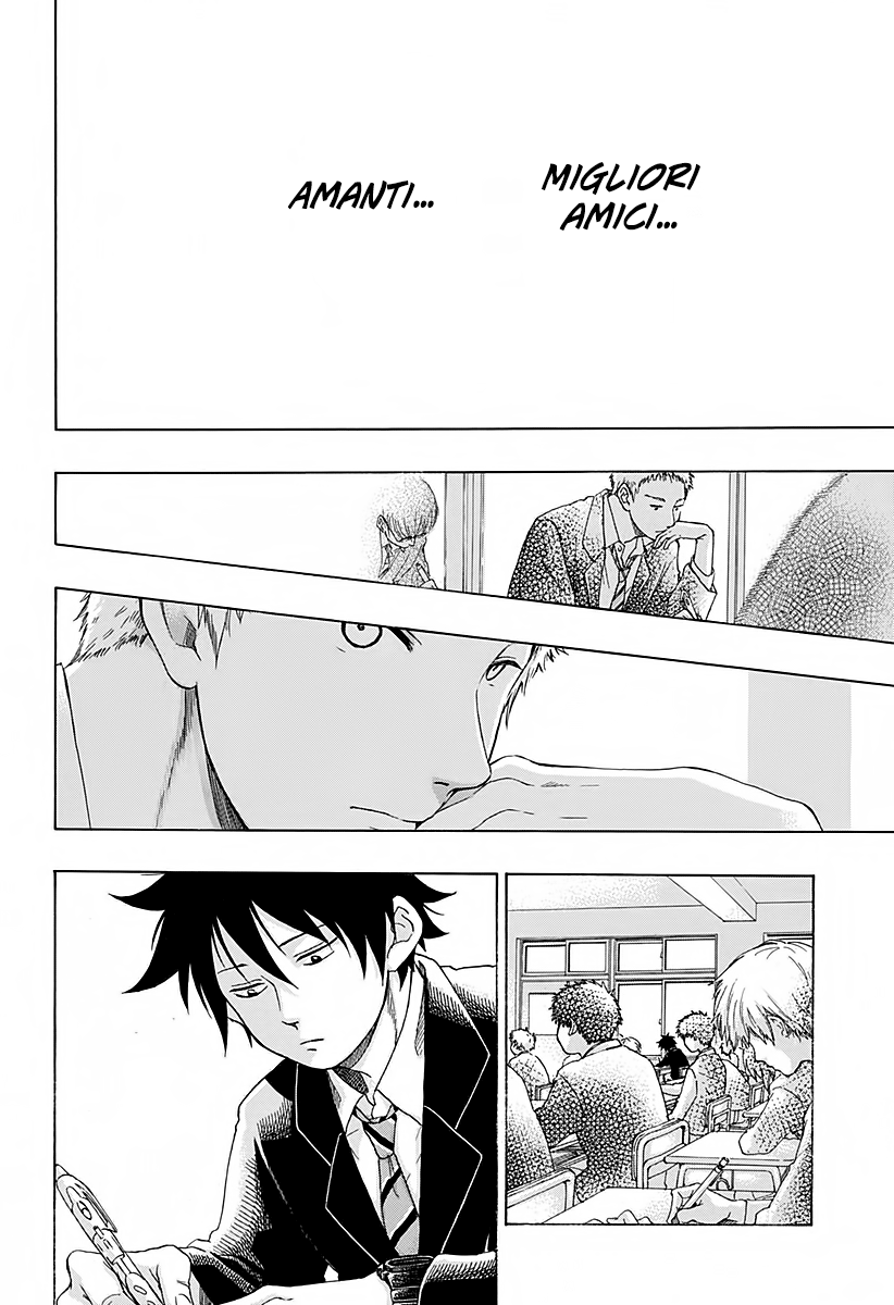 Read Ao no Flag Manga Online