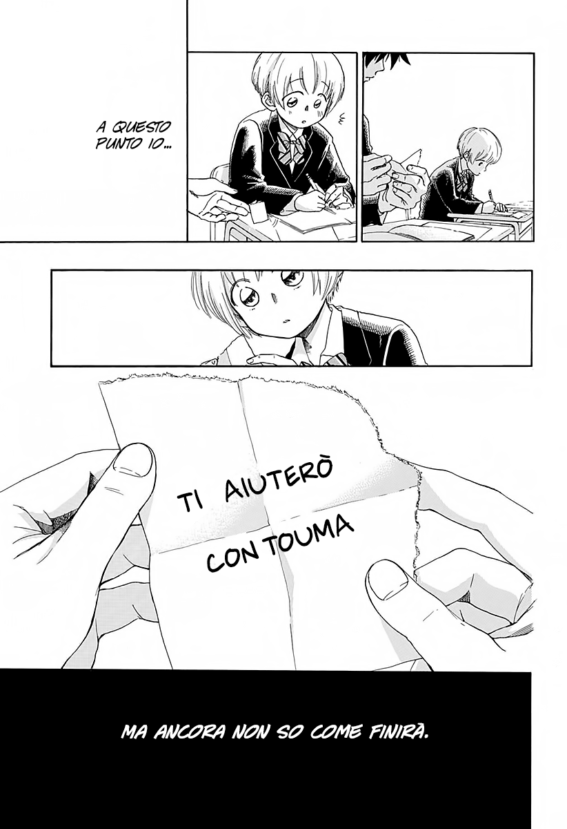 Read Ao no Flag Manga Online