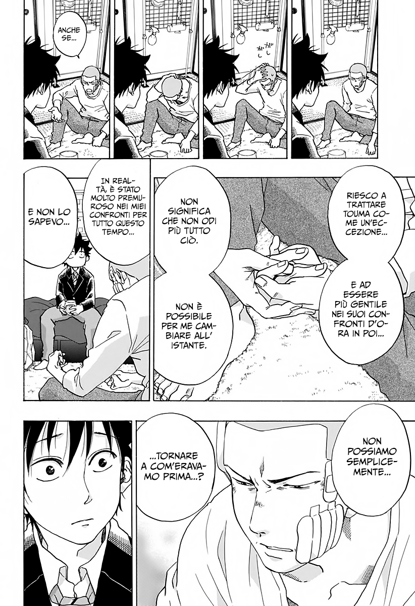 Read Ao no Flag Manga Online