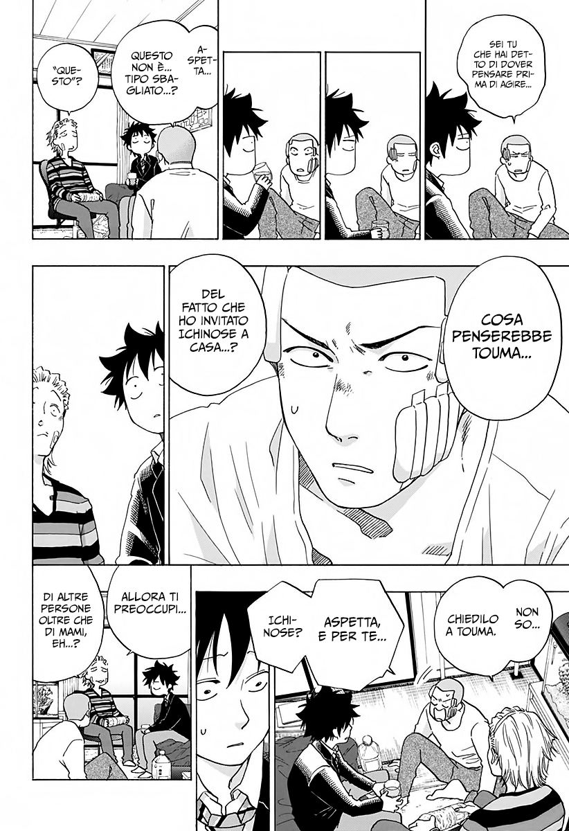 Read Ao no Flag Manga Online