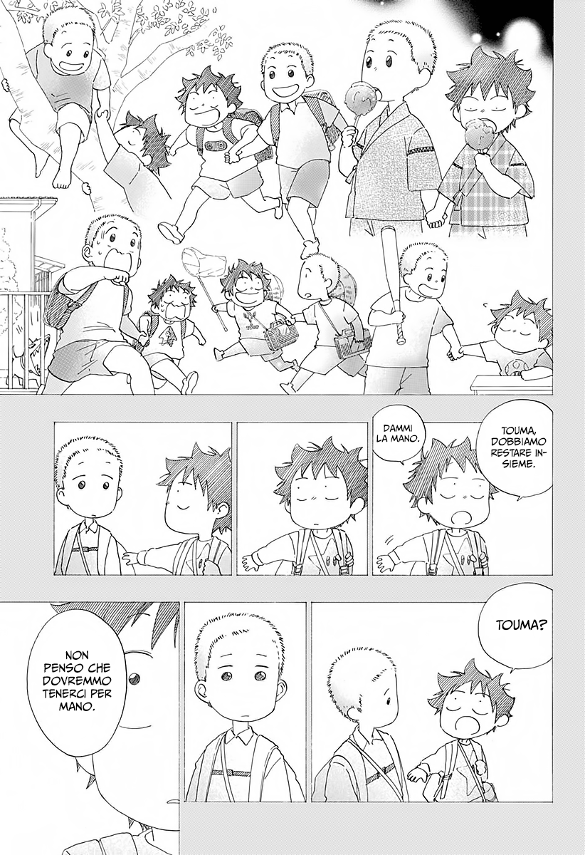 Read Ao no Flag Manga Online