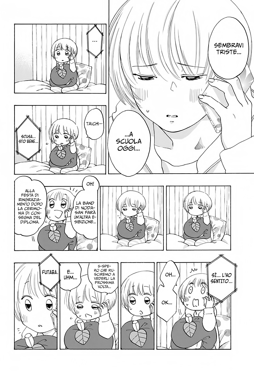 Read Ao no Flag Manga Online