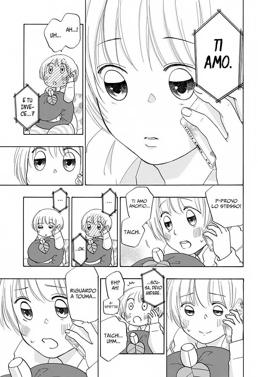 Read Ao no Flag Manga Online