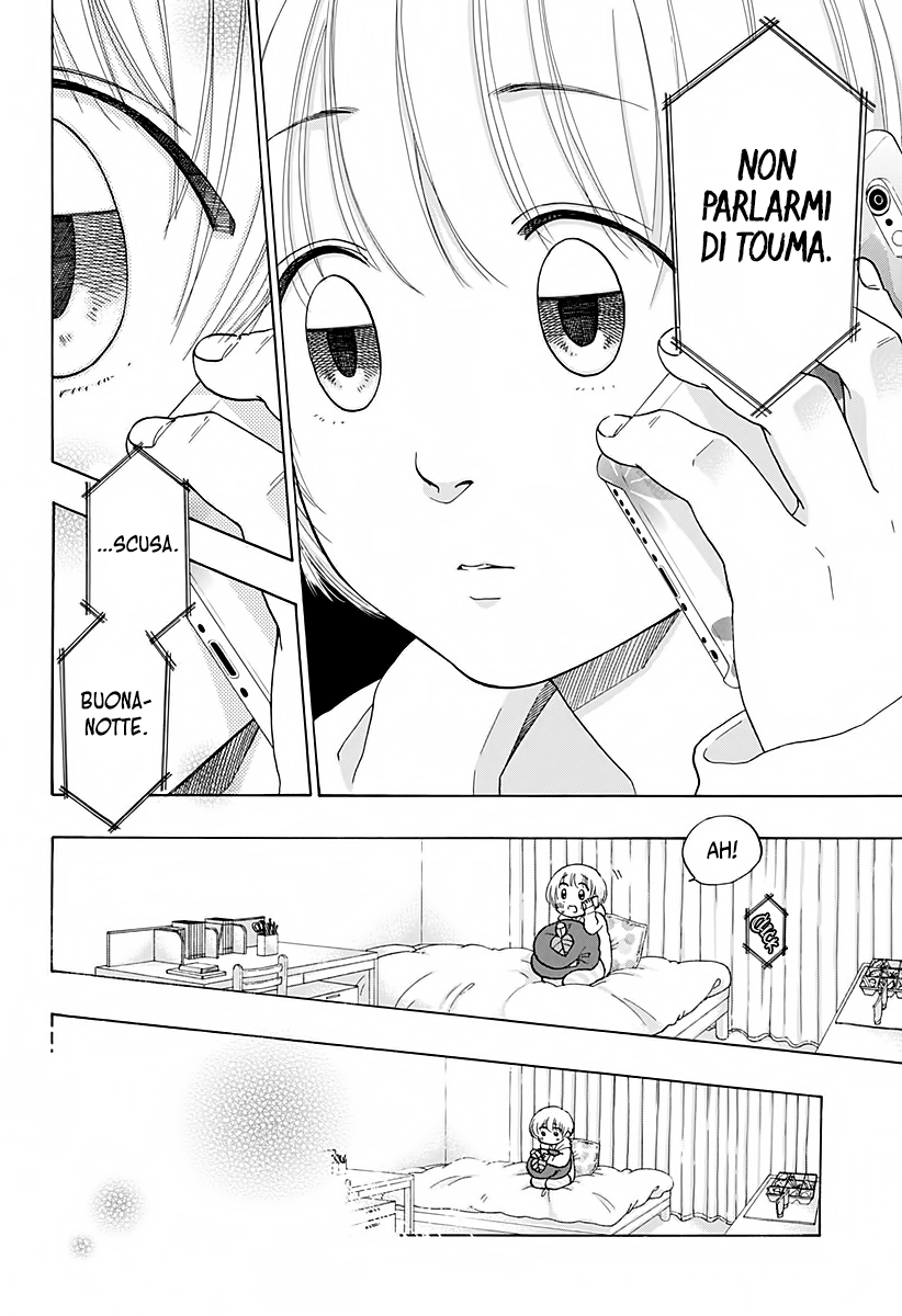 Read Ao no Flag Manga Online