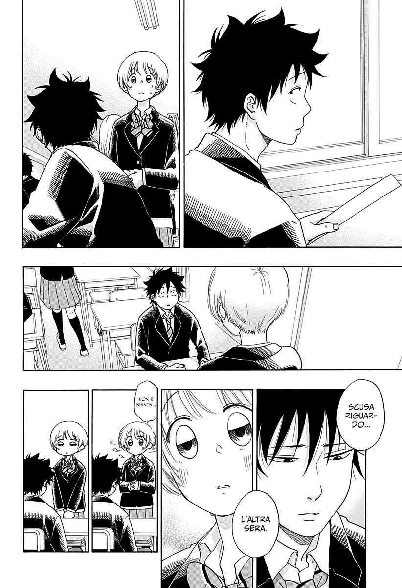 Read Ao no Flag Manga Online