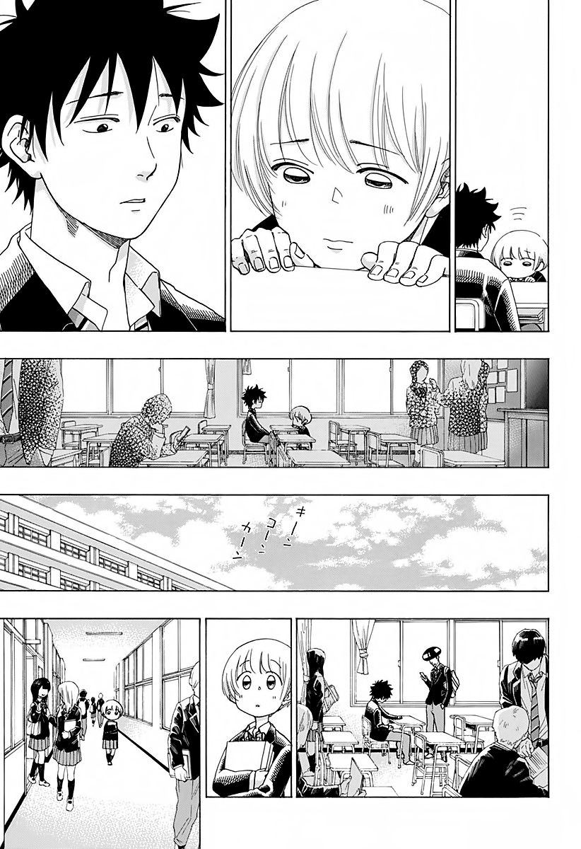 Read Ao no Flag Manga Online