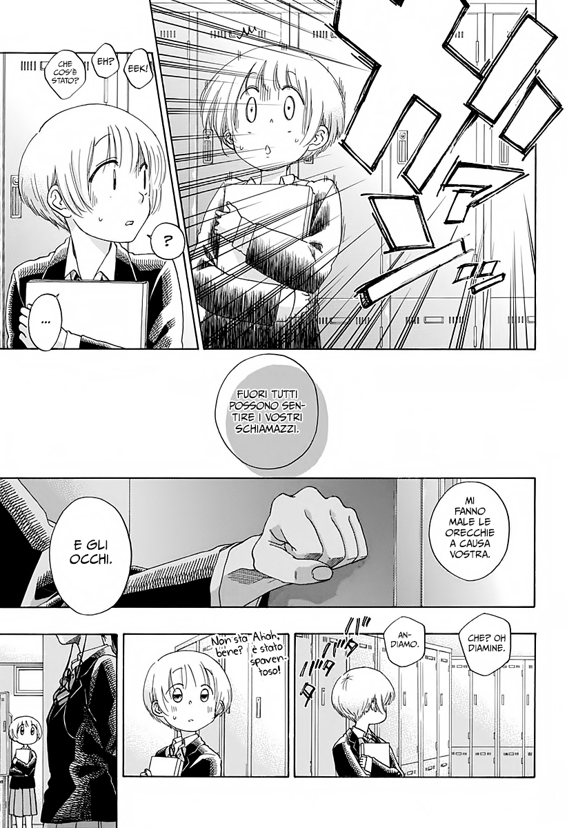 Read Ao no Flag Manga Online