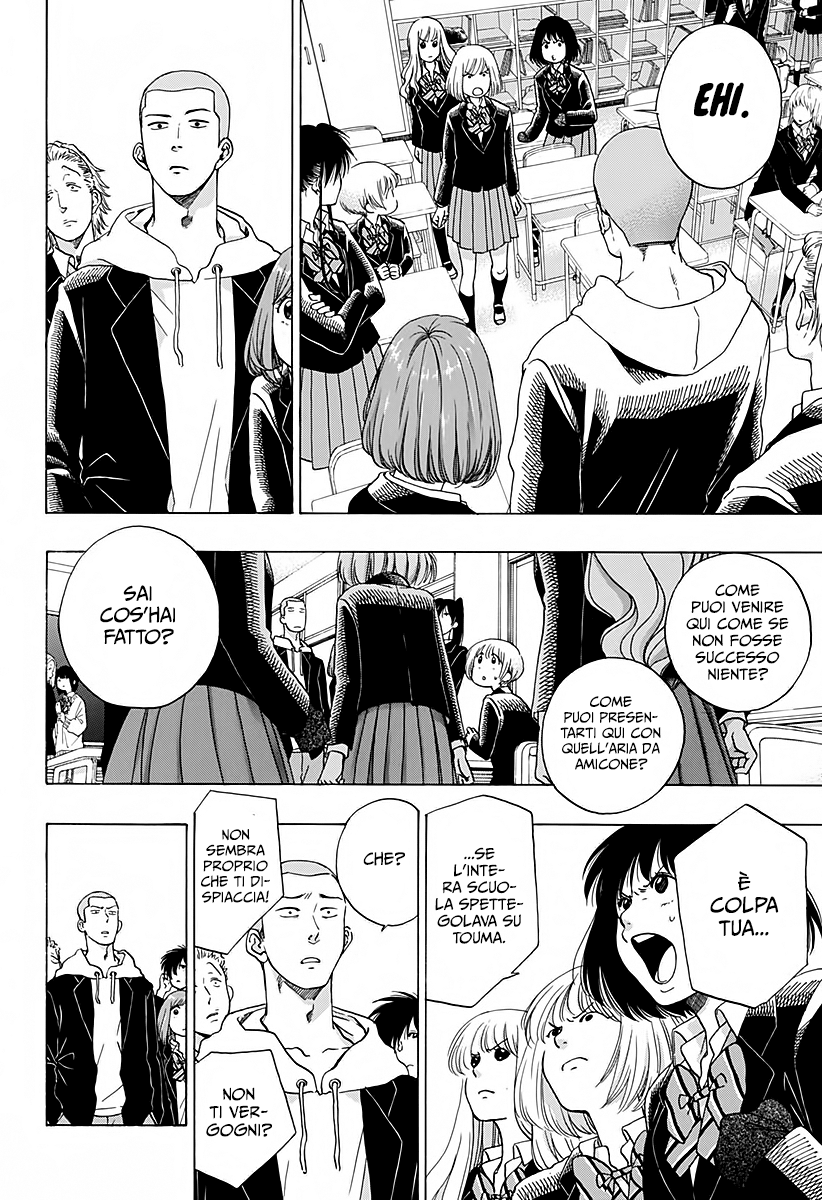 Read Ao no Flag Manga Online