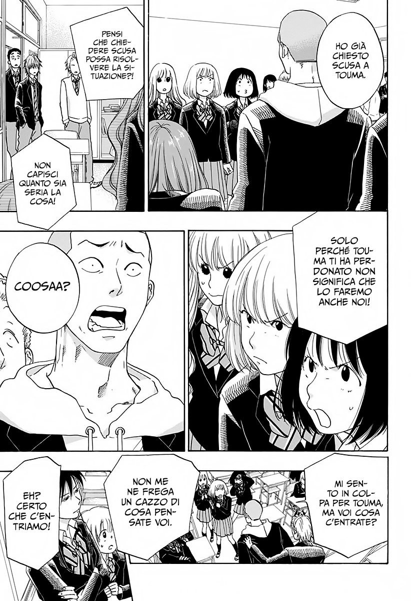 Read Ao no Flag Manga Online