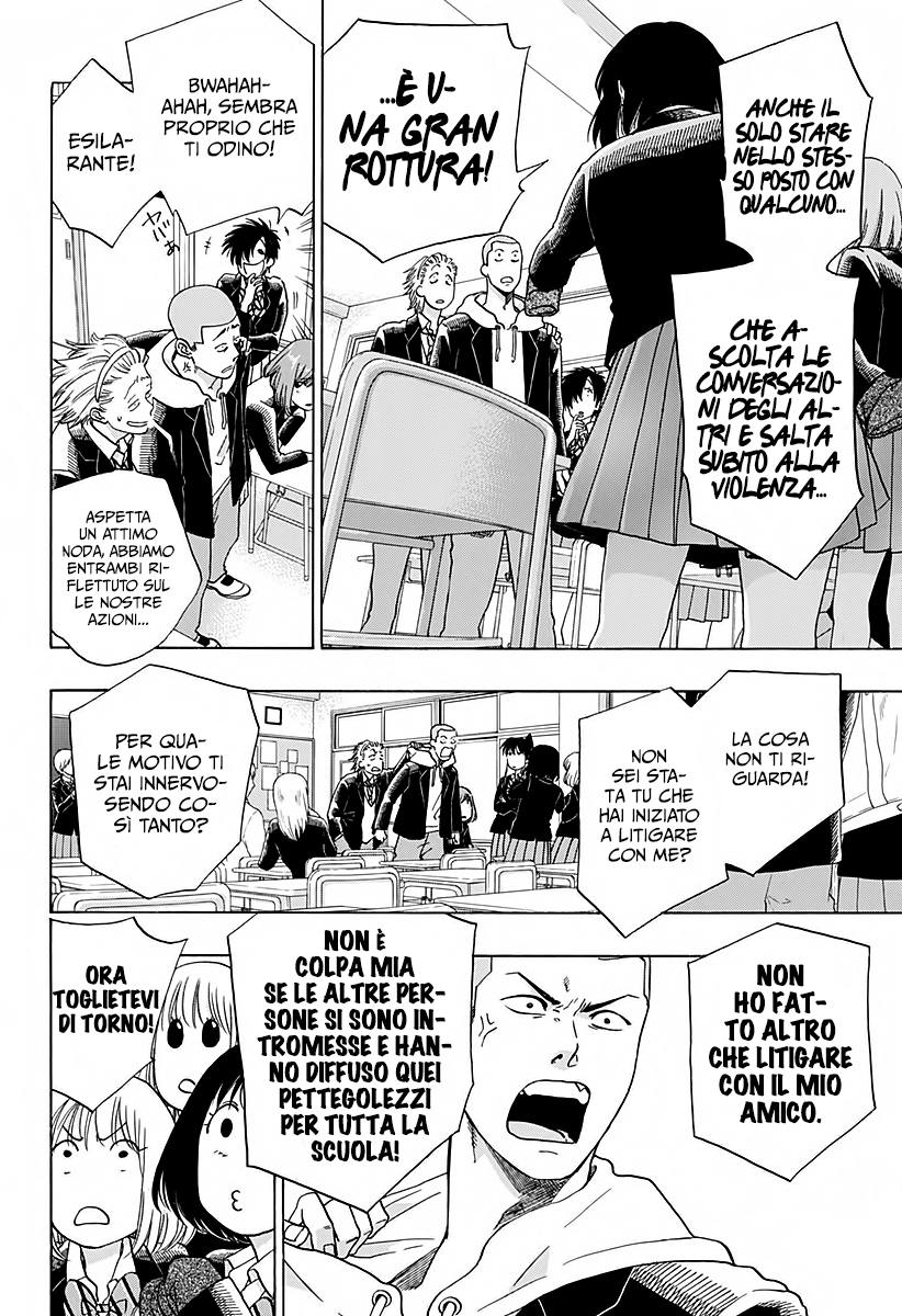 Read Ao no Flag Manga Online