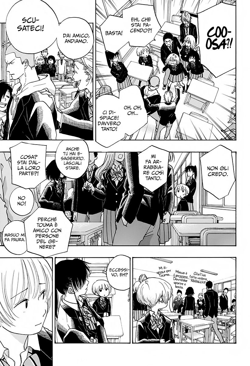 Read Ao no Flag Manga Online