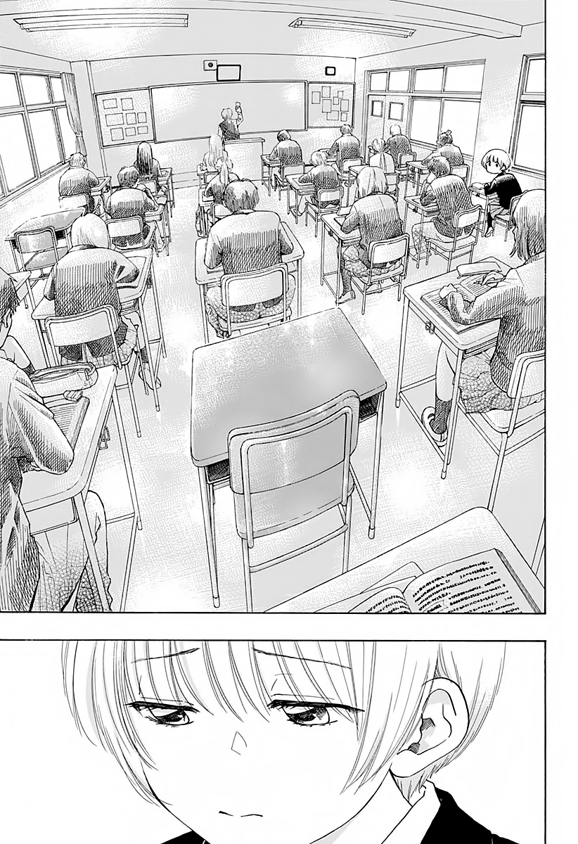 Read Ao no Flag Manga Online