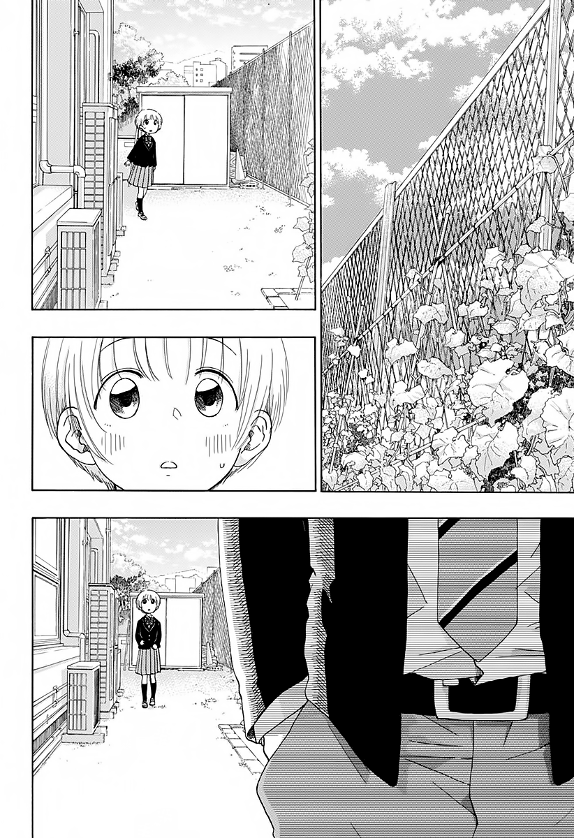 Read Ao no Flag Manga Online