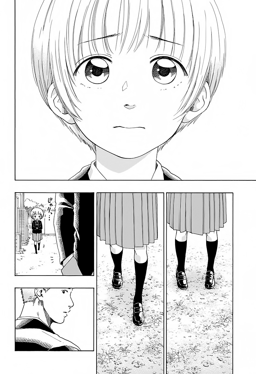 Read Ao no Flag Manga Online