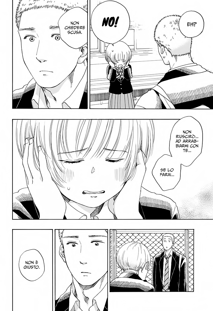 Read Ao no Flag Manga Online