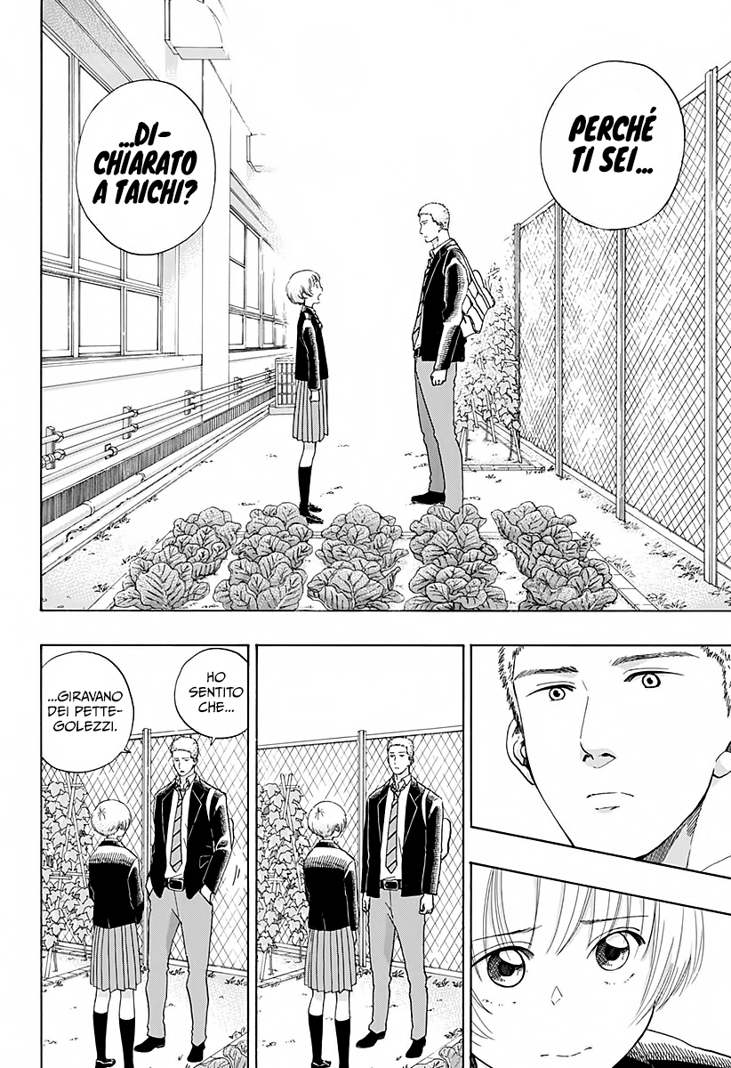 Read Ao no Flag Manga Online