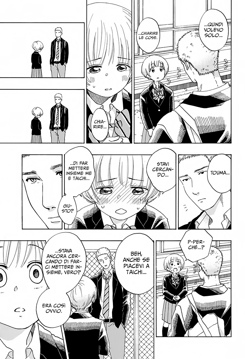 Read Ao no Flag Manga Online