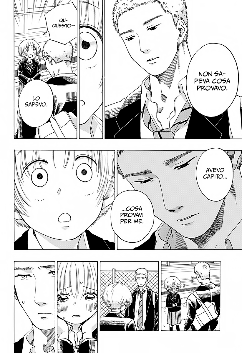 Read Ao no Flag Manga Online