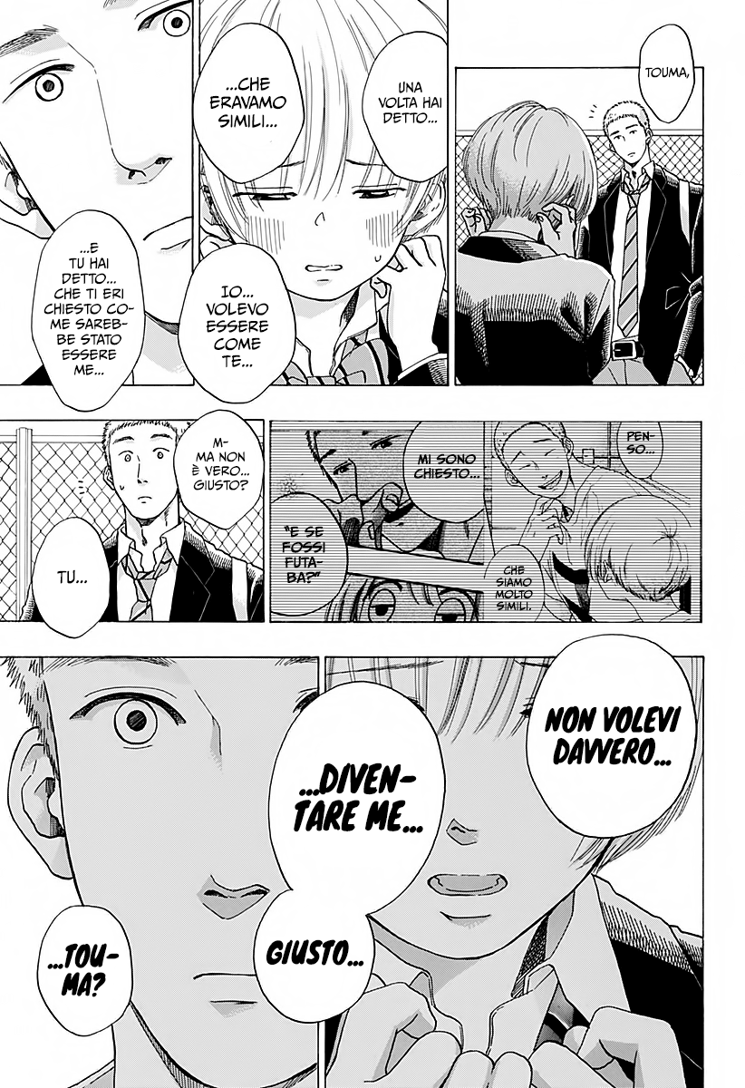 Read Ao no Flag Manga Online