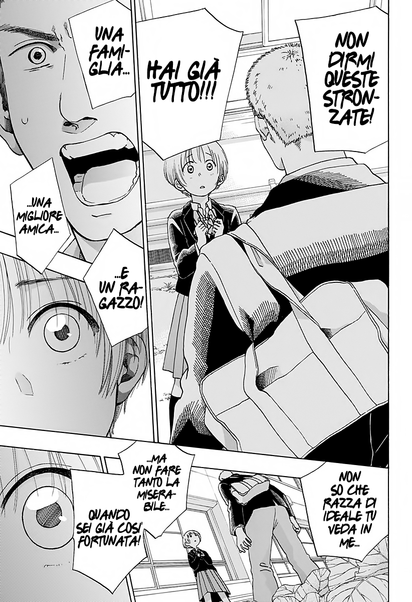 Read Ao no Flag Manga Online