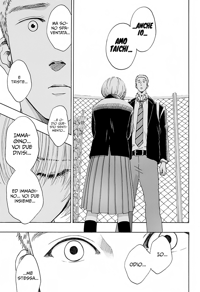 Read Ao no Flag Manga Online