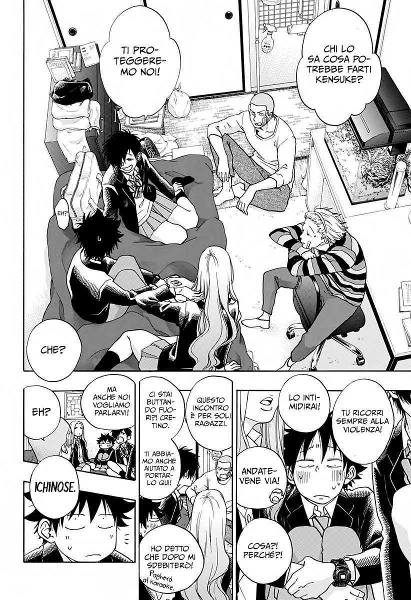 Read Ao no Flag Manga Online