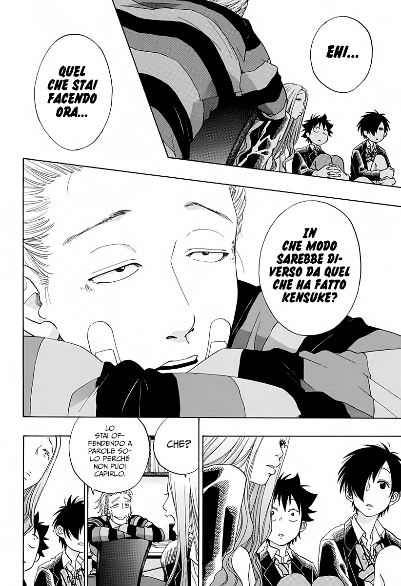 Read Ao no Flag Manga Online