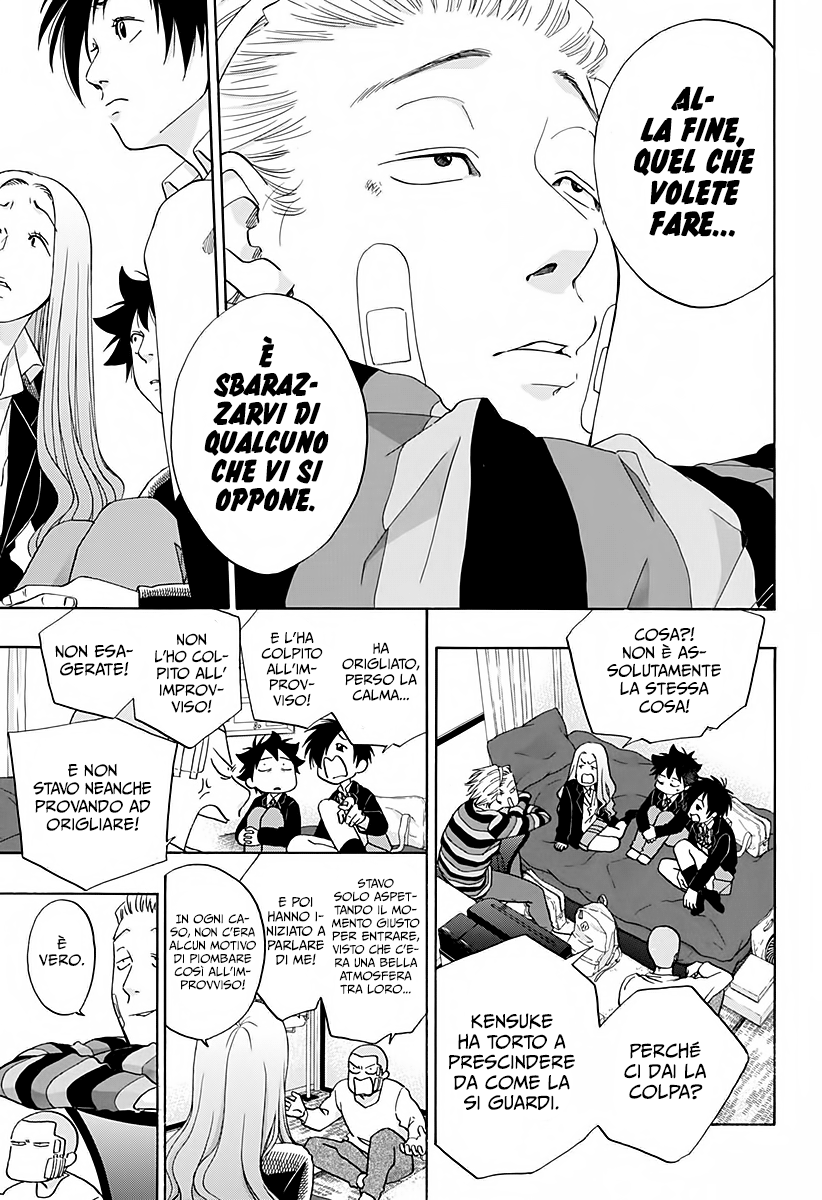 Read Ao no Flag Manga Online