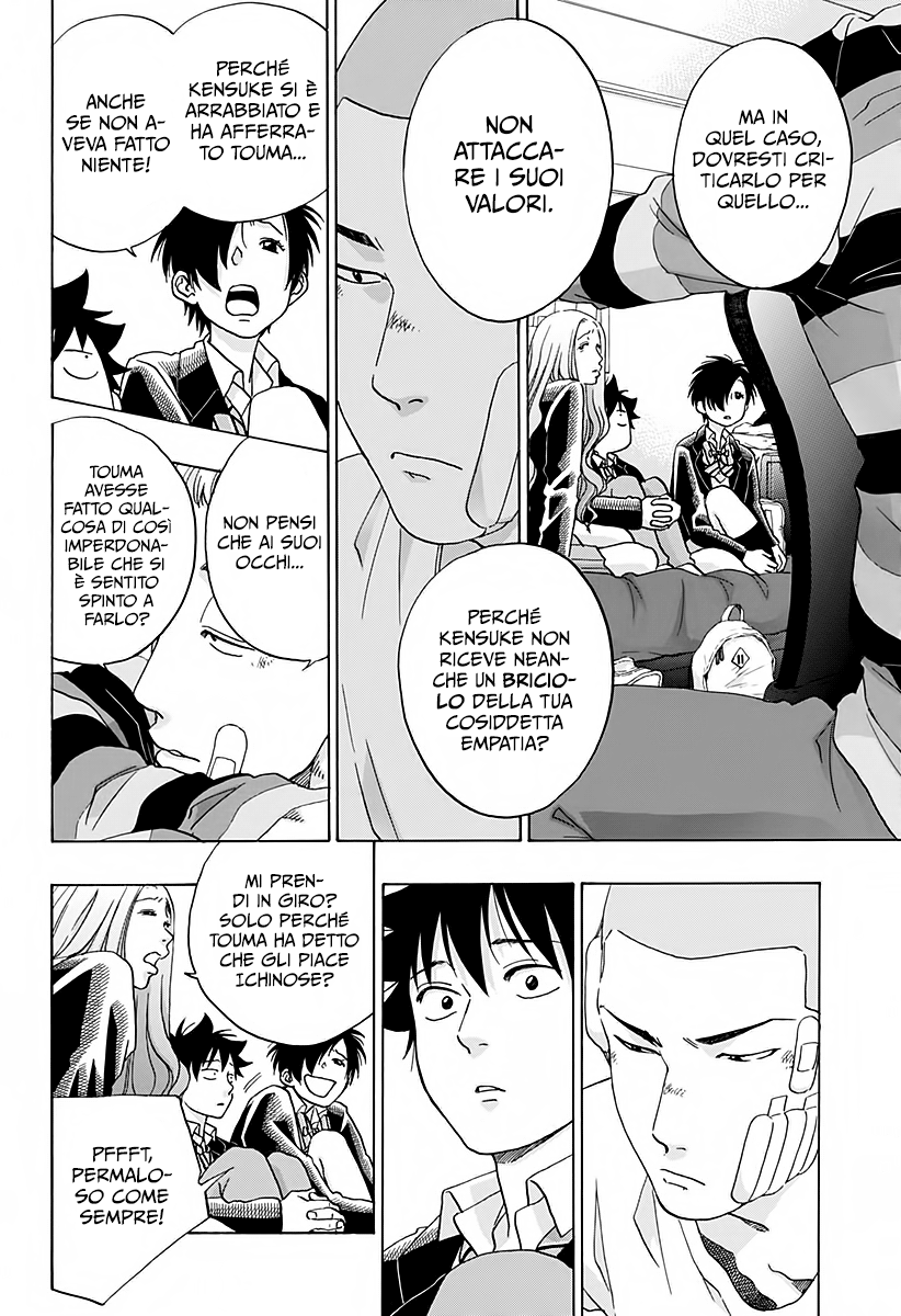 Read Ao no Flag Manga Online