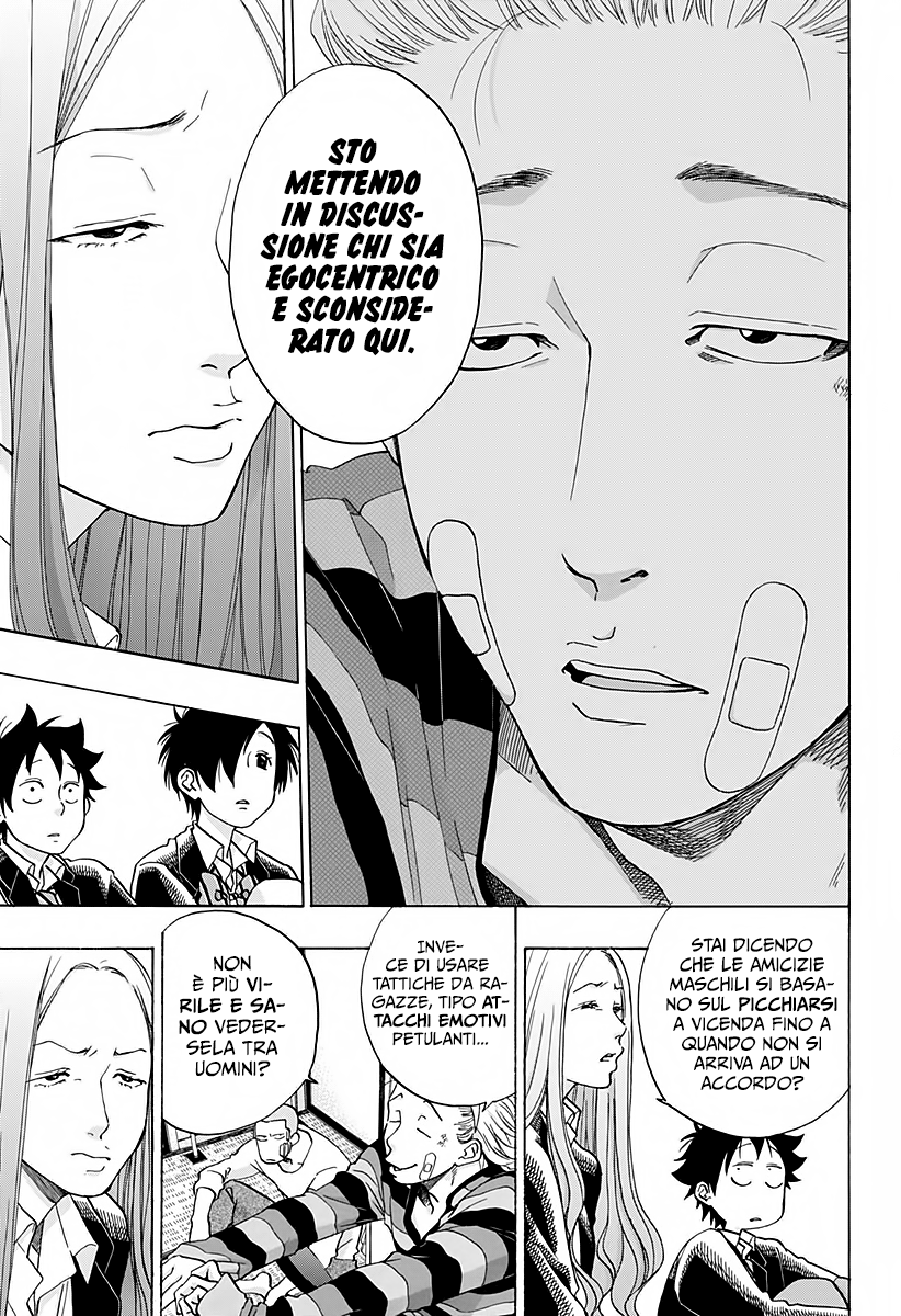 Read Ao no Flag Manga Online