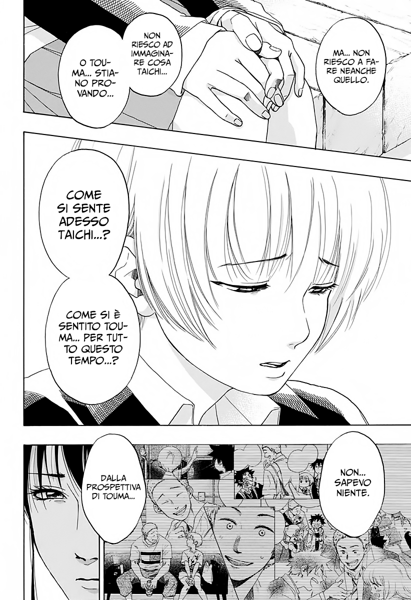 Read Ao no Flag Manga Online