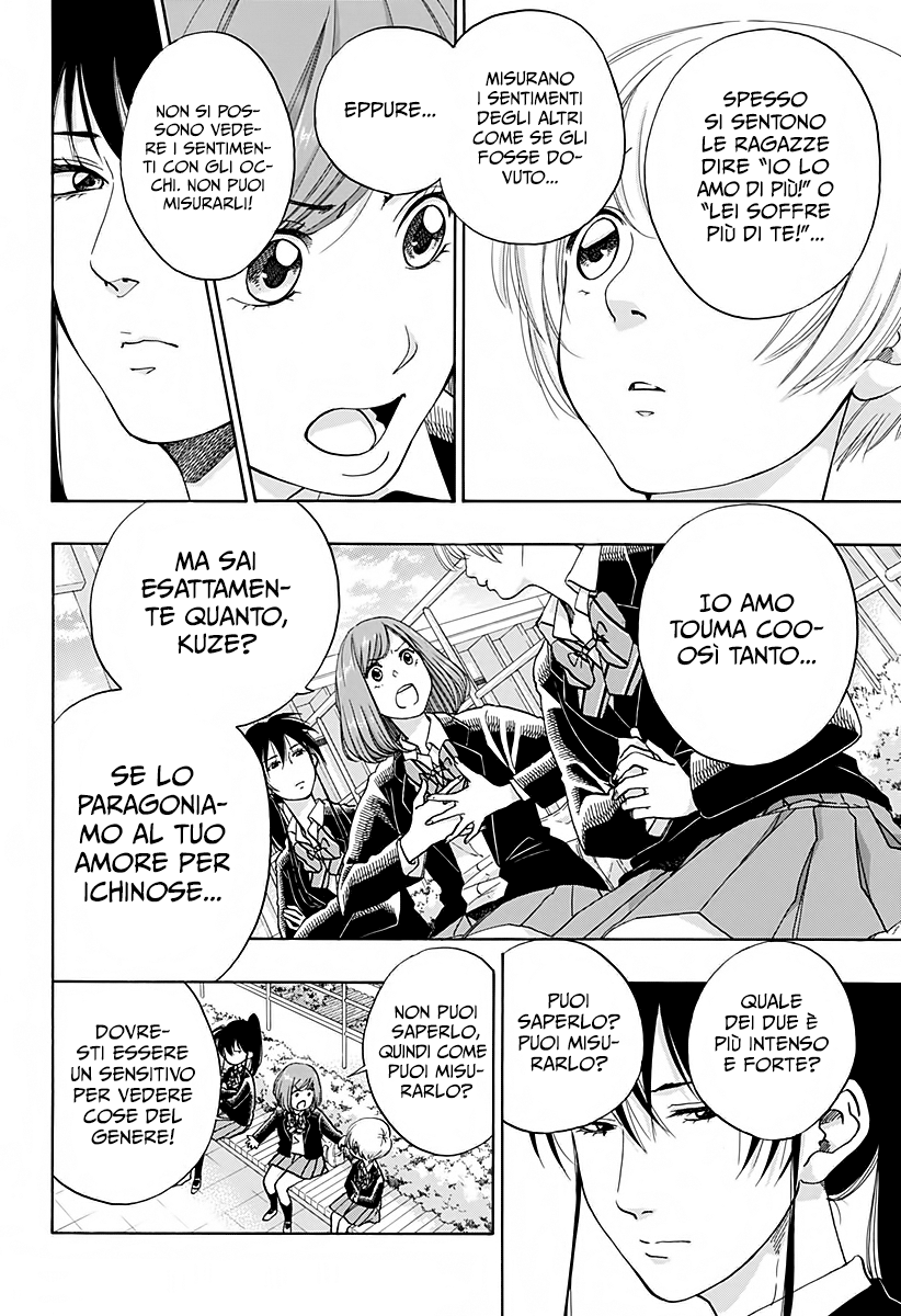 Read Ao no Flag Manga Online