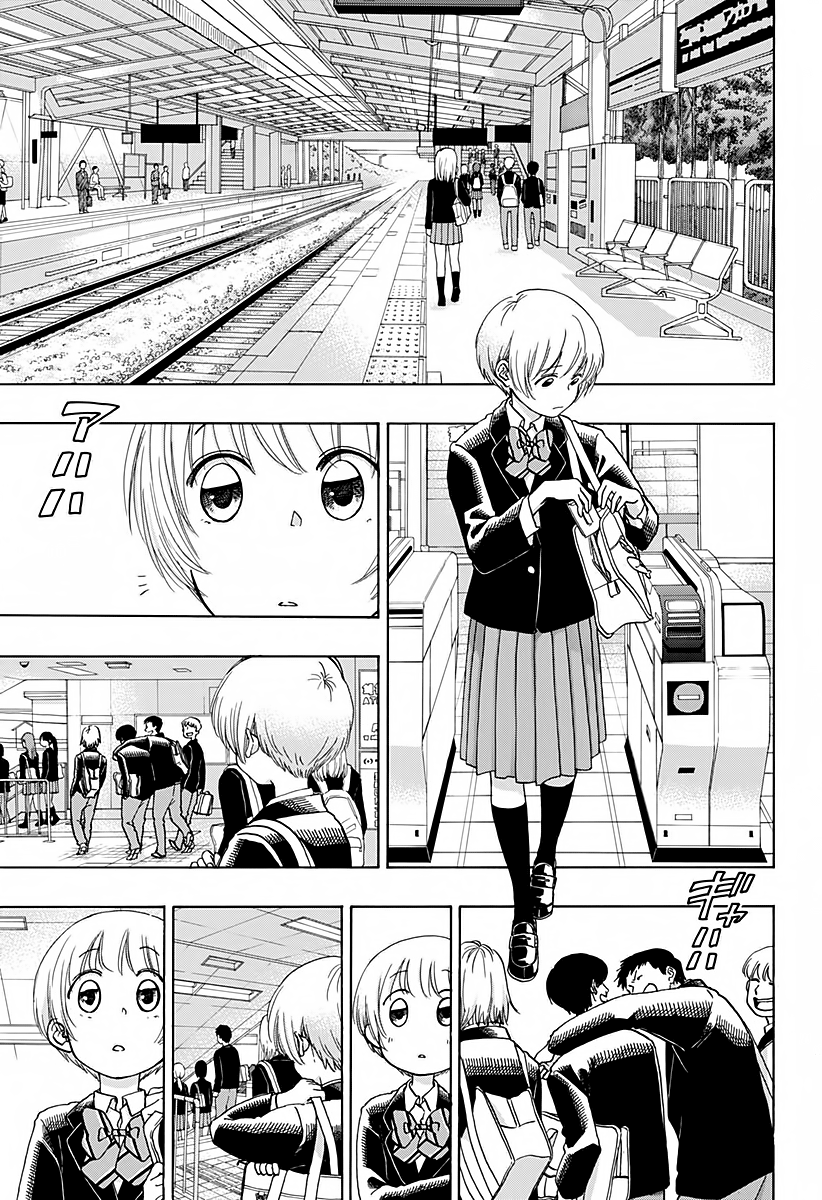 Read Ao no Flag Manga Online