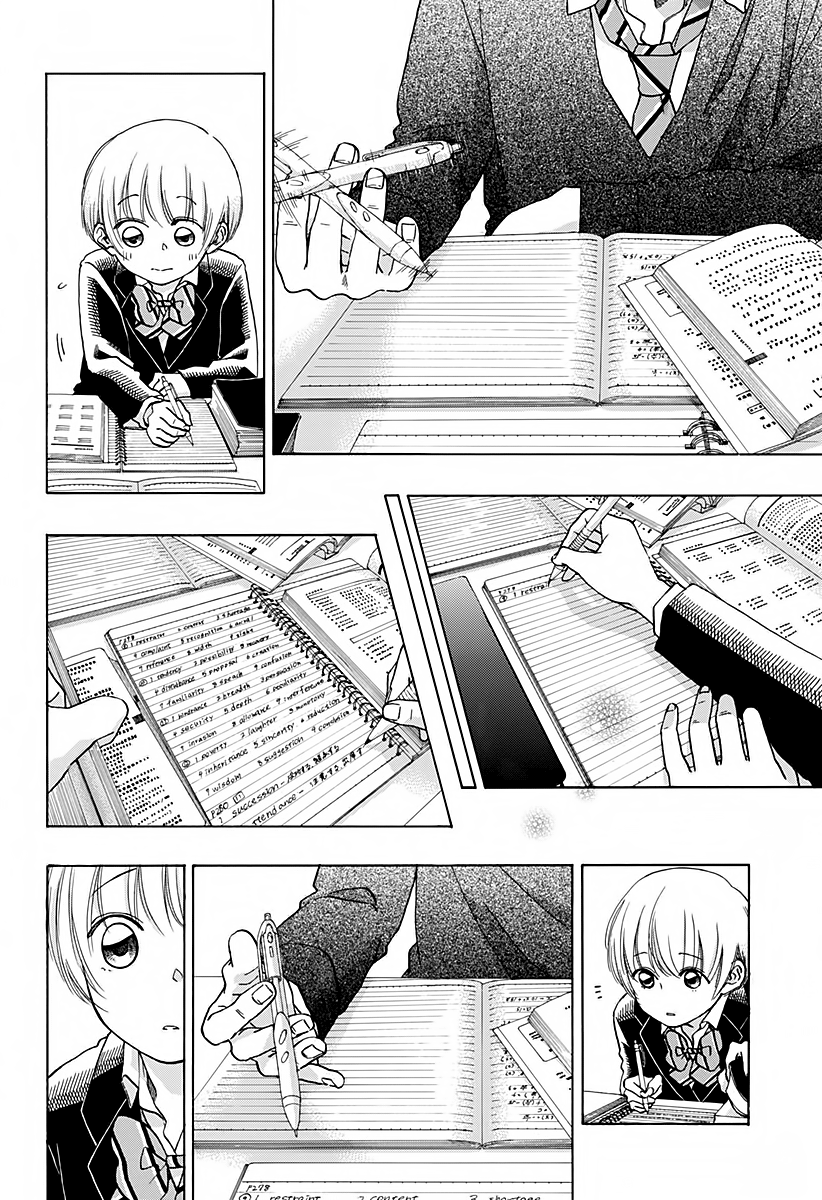 Read Ao no Flag Manga Online