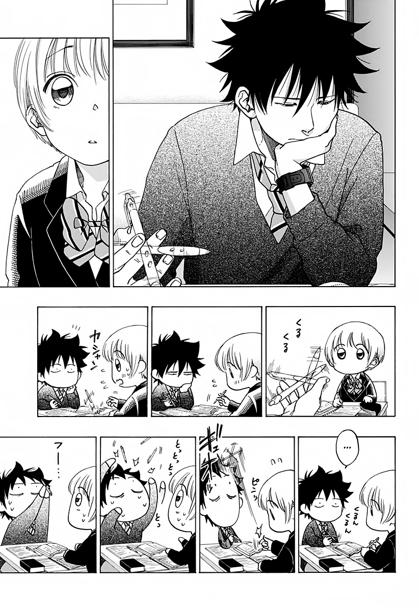 Read Ao no Flag Manga Online