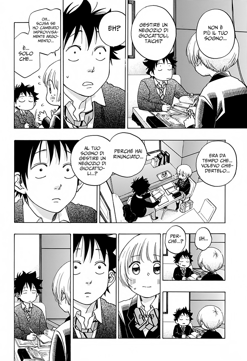 Read Ao no Flag Manga Online