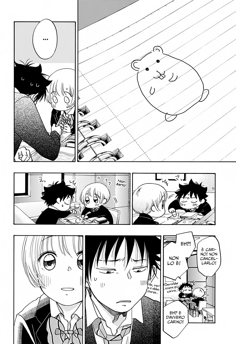 Read Ao no Flag Manga Online