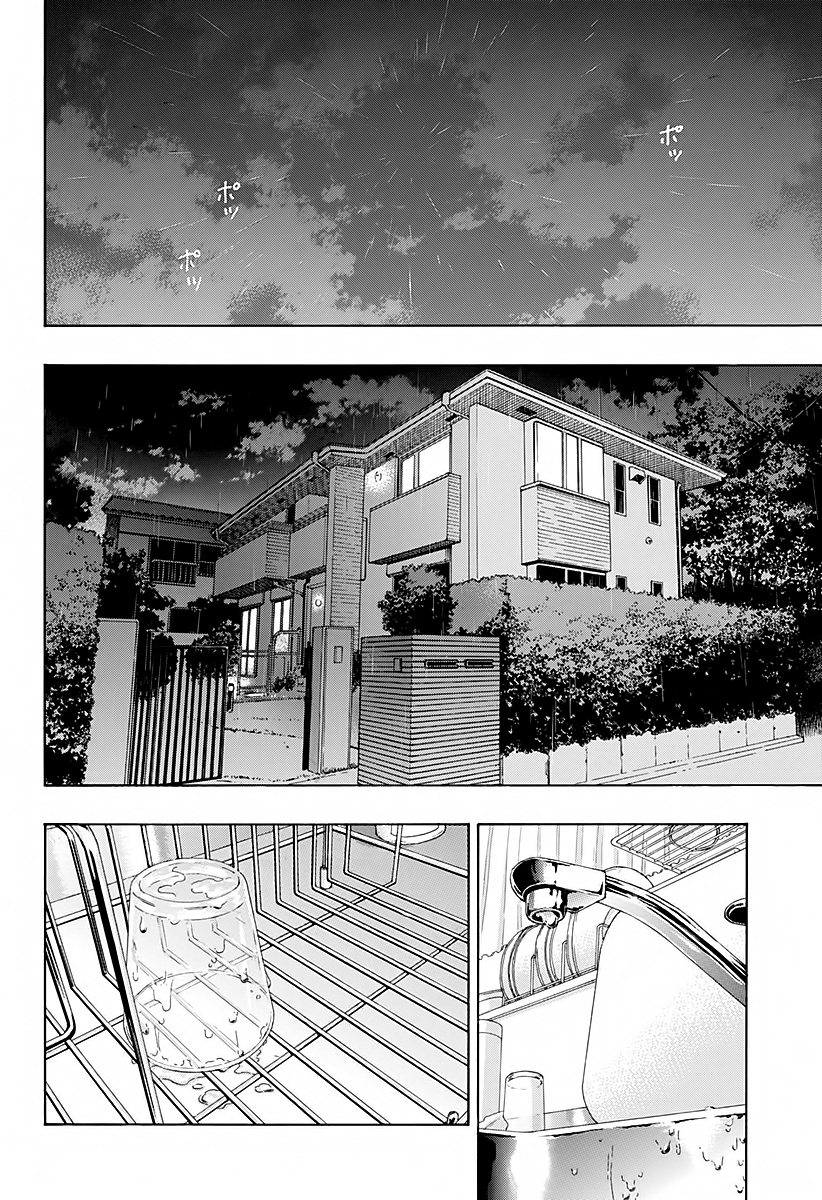 Read Ao no Flag Manga Online