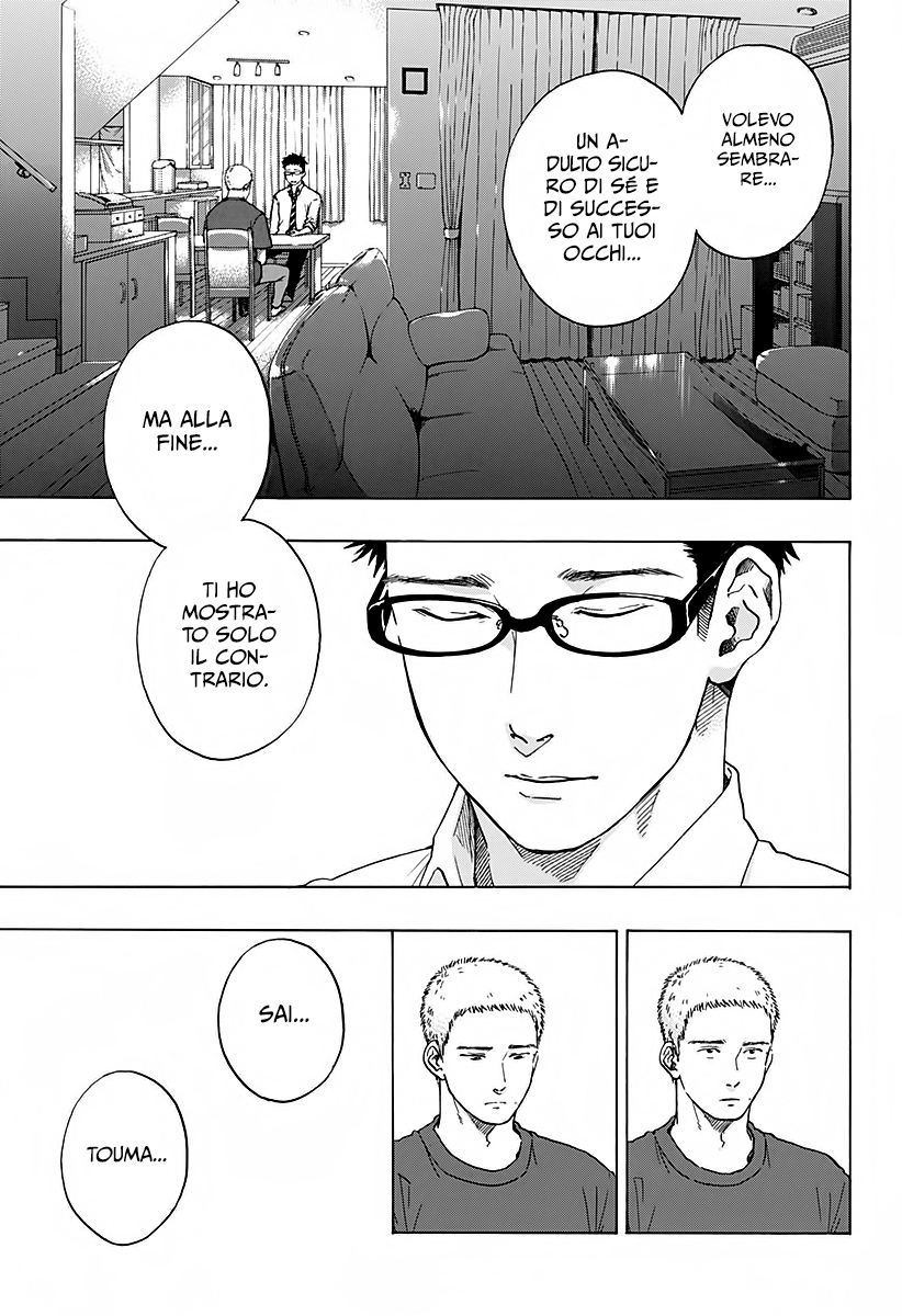 Read Ao no Flag Manga Online