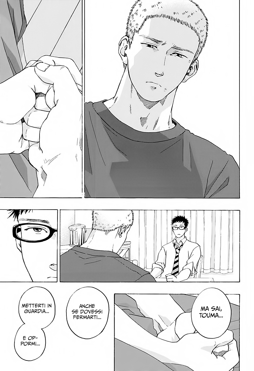 Read Ao no Flag Manga Online