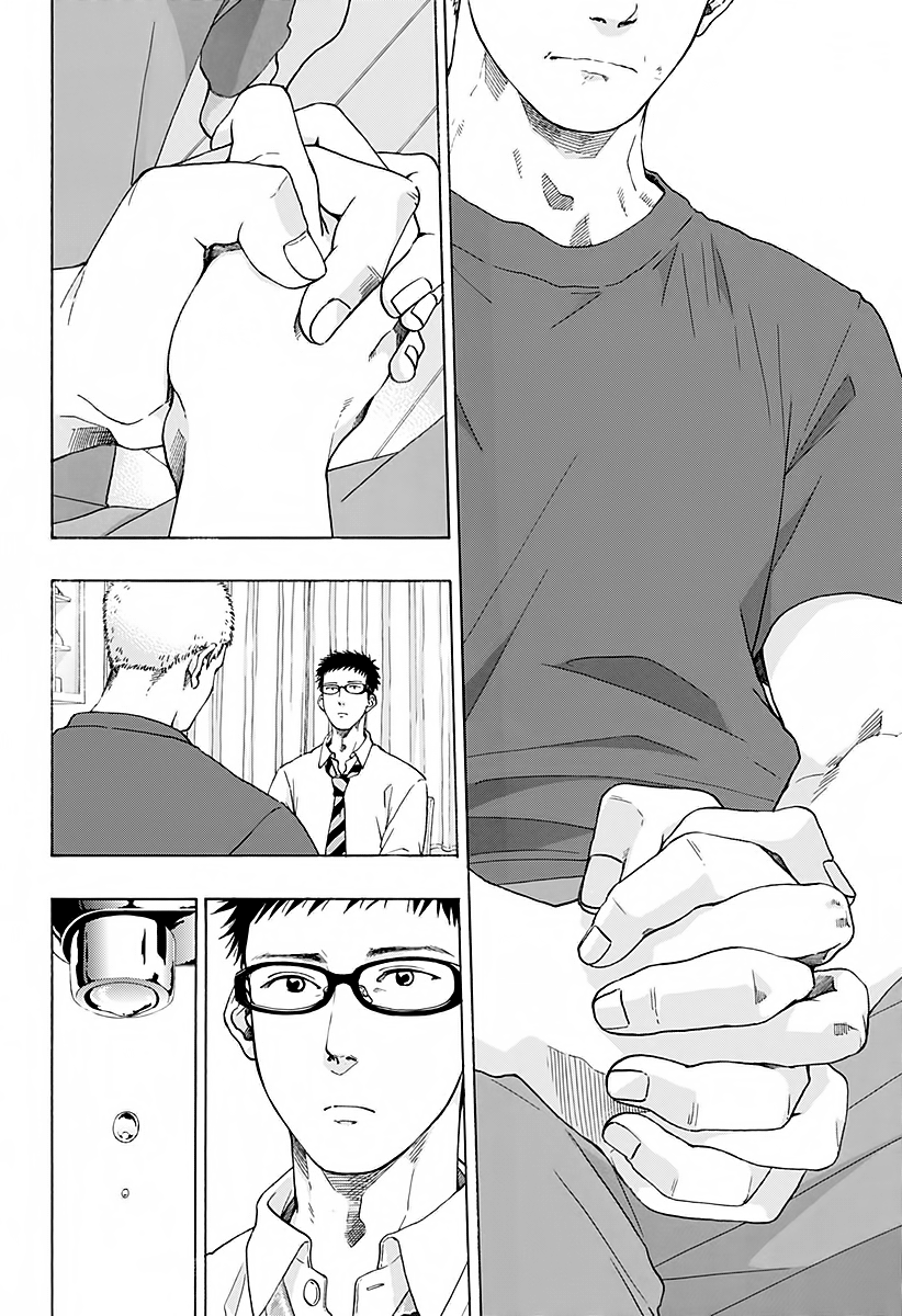 Read Ao no Flag Manga Online