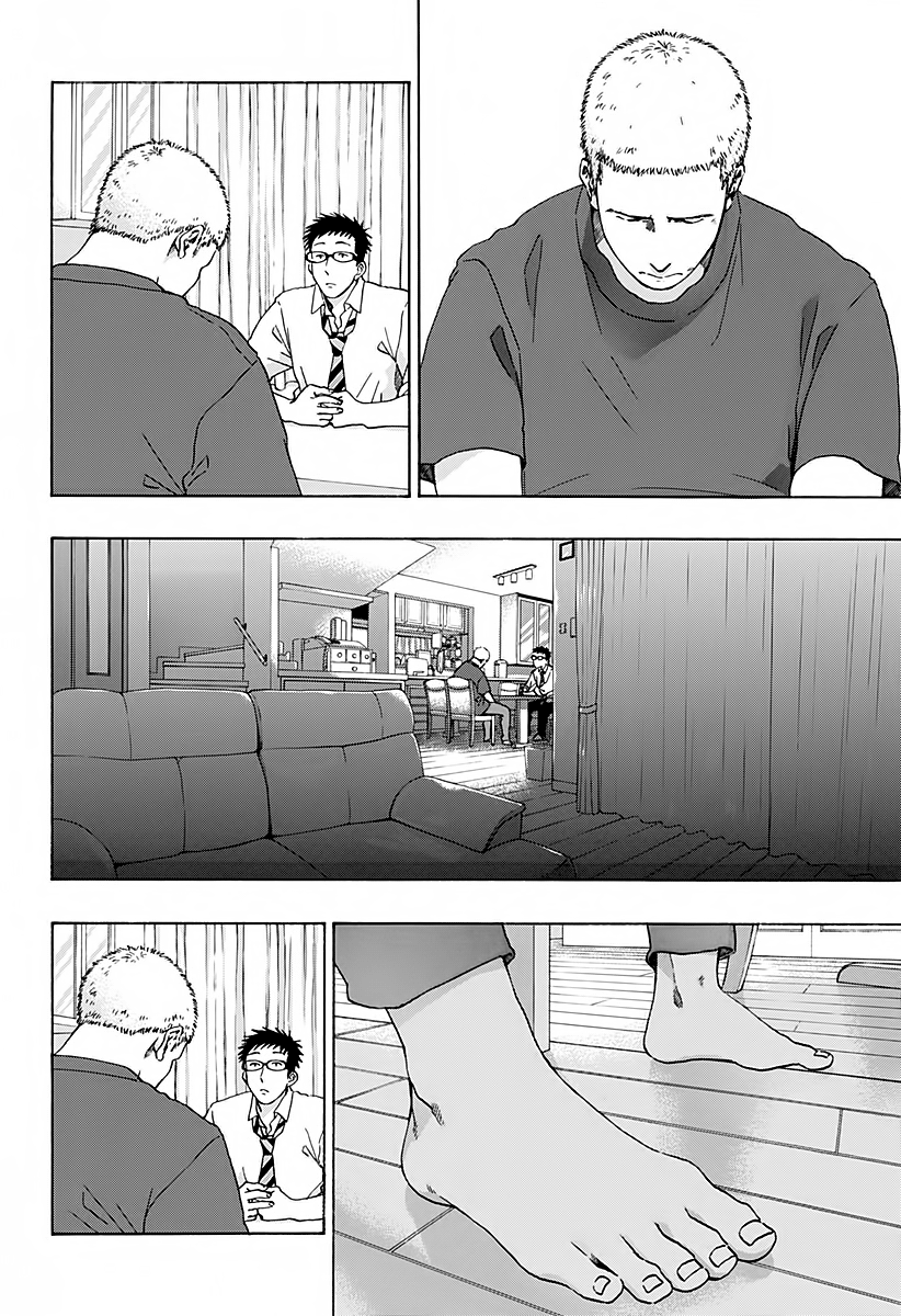 Read Ao no Flag Manga Online