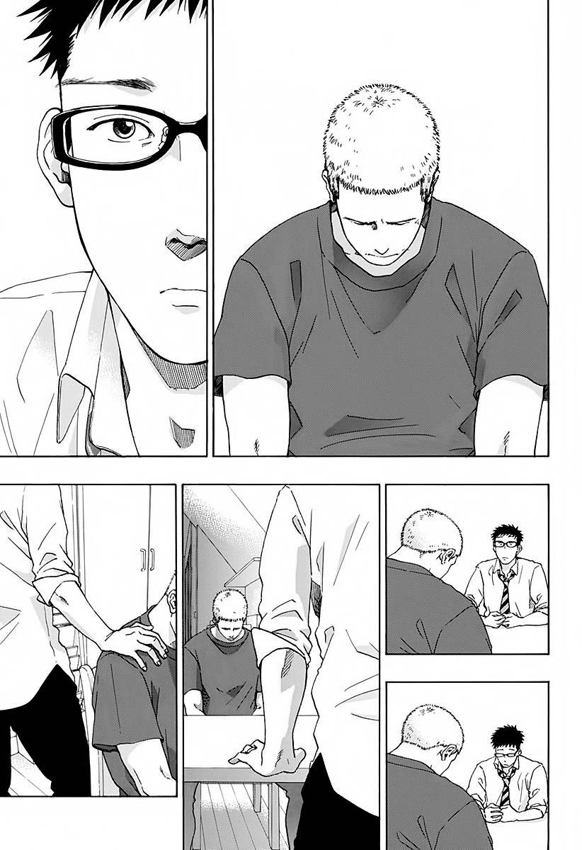 Read Ao no Flag Manga Online