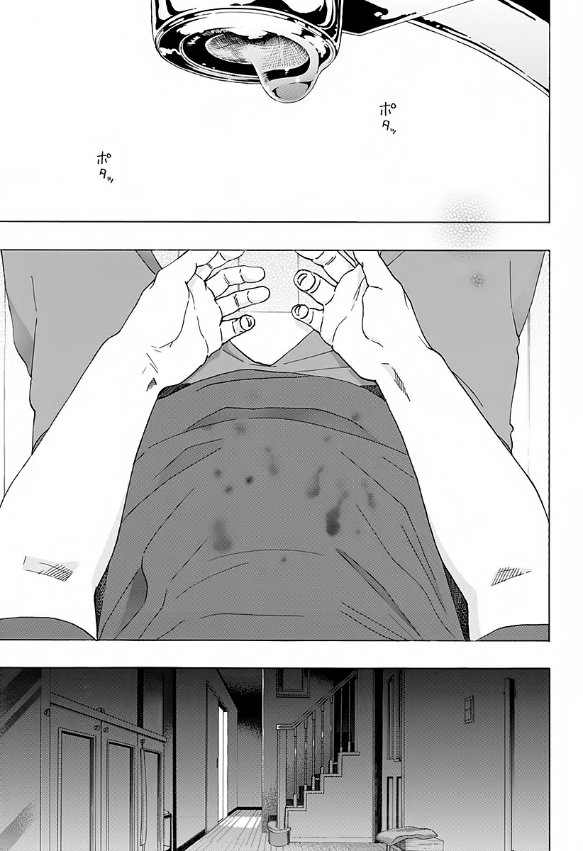 Read Ao no Flag Manga Online