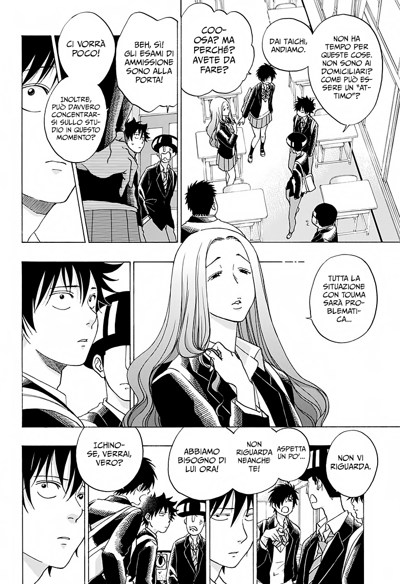 Read Ao no Flag Manga Online