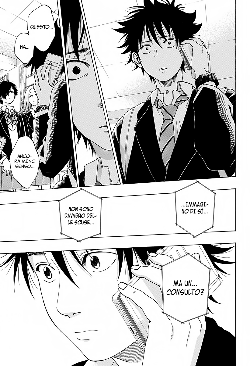 Read Ao no Flag Manga Online