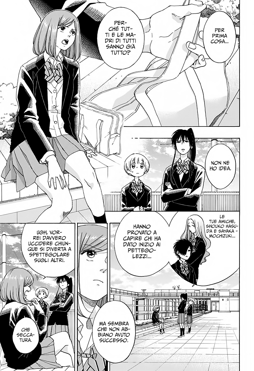 Read Ao no Flag Manga Online